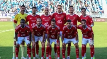 موعد مباراة الأهلي ضد إيجل نوار البورندي وتفاصيل جدول دوري أبطال أفريقيا